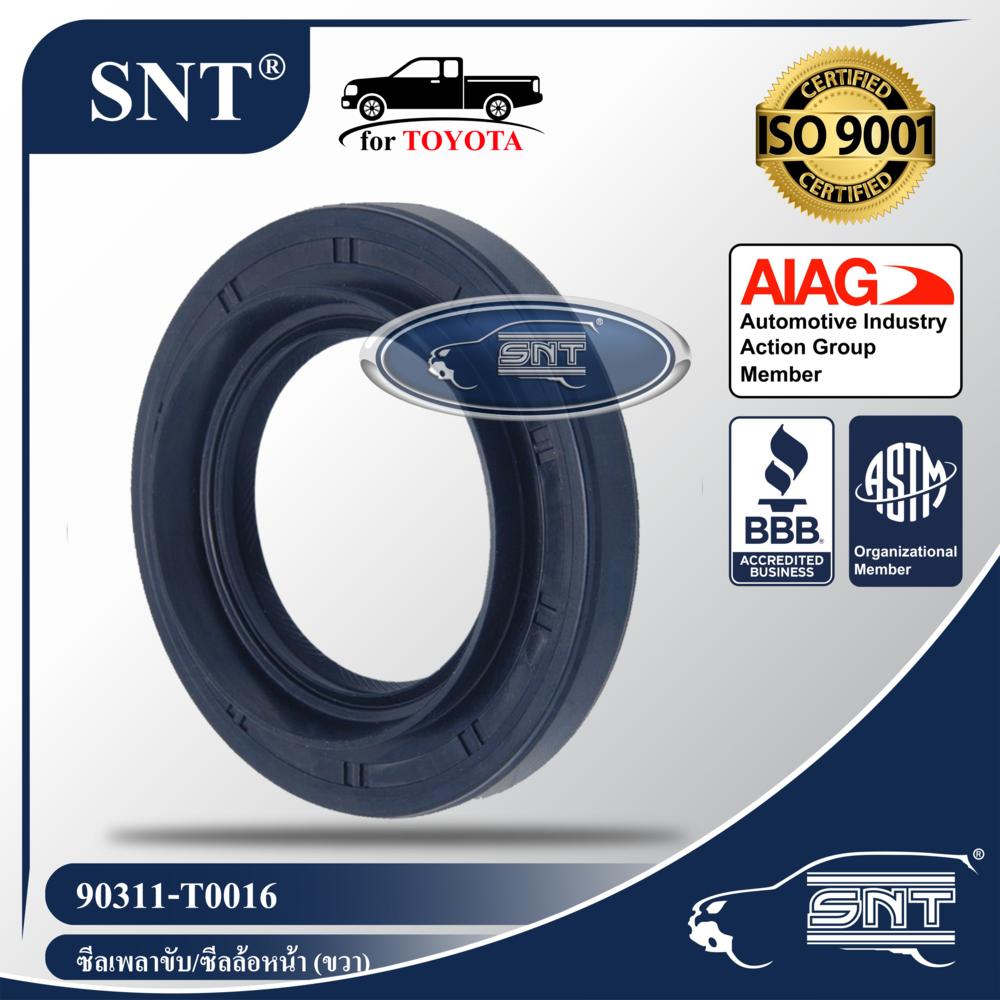 SNT ซีลเพลาขับหน้า - ขวา, Oil Seal - TOYOTA ( โตโยต้า ) รุ่น VIGO (วีโก้) 4WD ปี 2005-2014 P/N 90311-T0016, 90311T0016