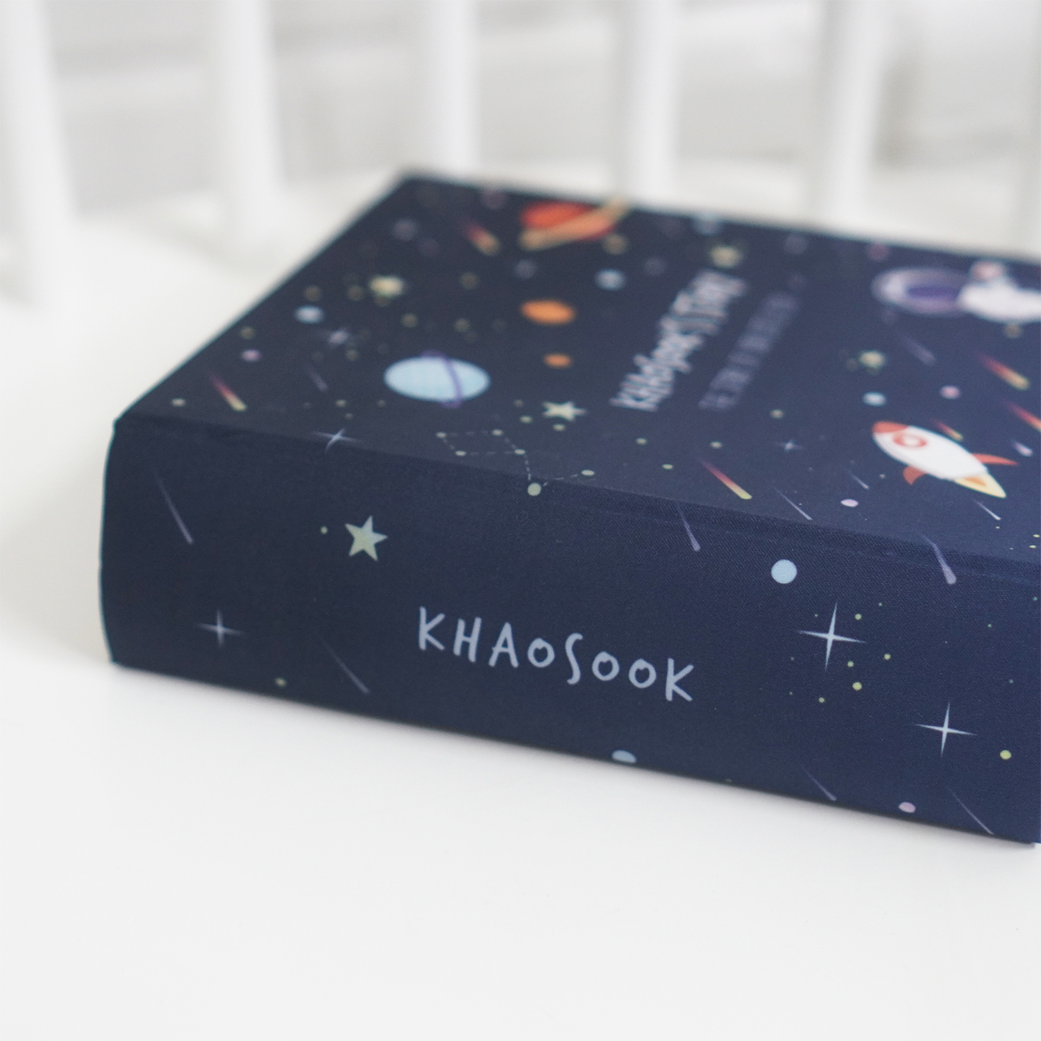 อัลบั้มสั่งทำใส่ชื่อ ลายอวกาศ - Space