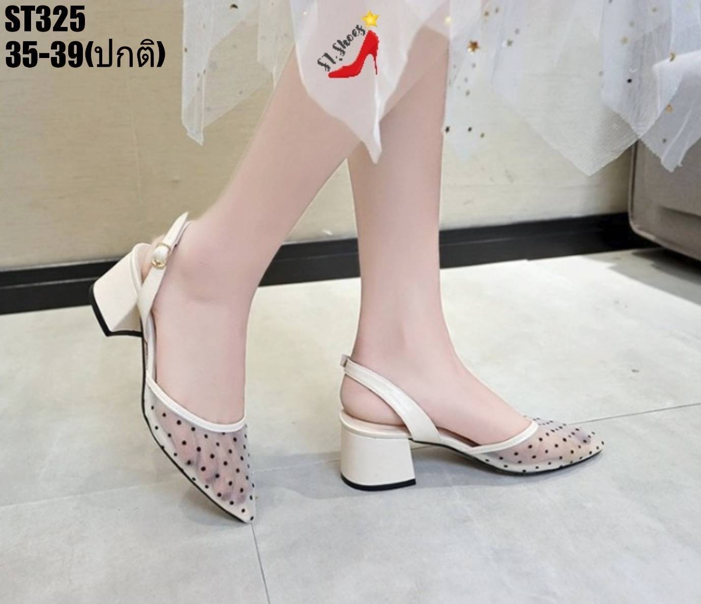 รองเท้าส้นเตี้ยแต่งผ้าตาขายลาจุด (สีขาว)