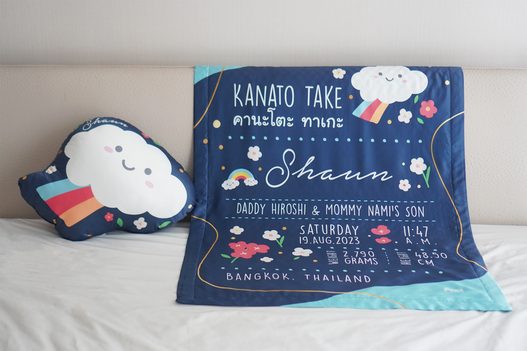 ชุดของขวัญเด็ก หมอนอิง 1 ใบ + ผ้าห่มขนาด 75x100cm ลาย Flower & Rainbow - Navy