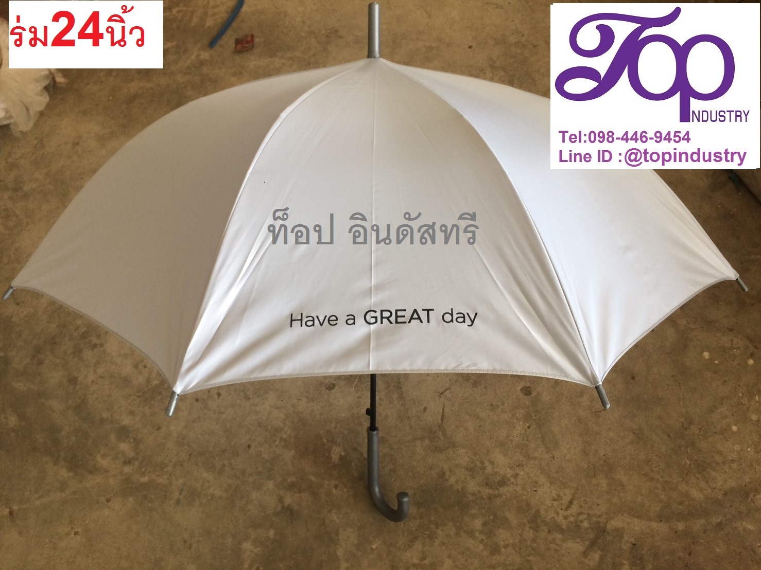 ร่ม24นิ้ว ร่มถือสกรีนโลโก้ ร่มงานไทย ร่มสกรีน1สี