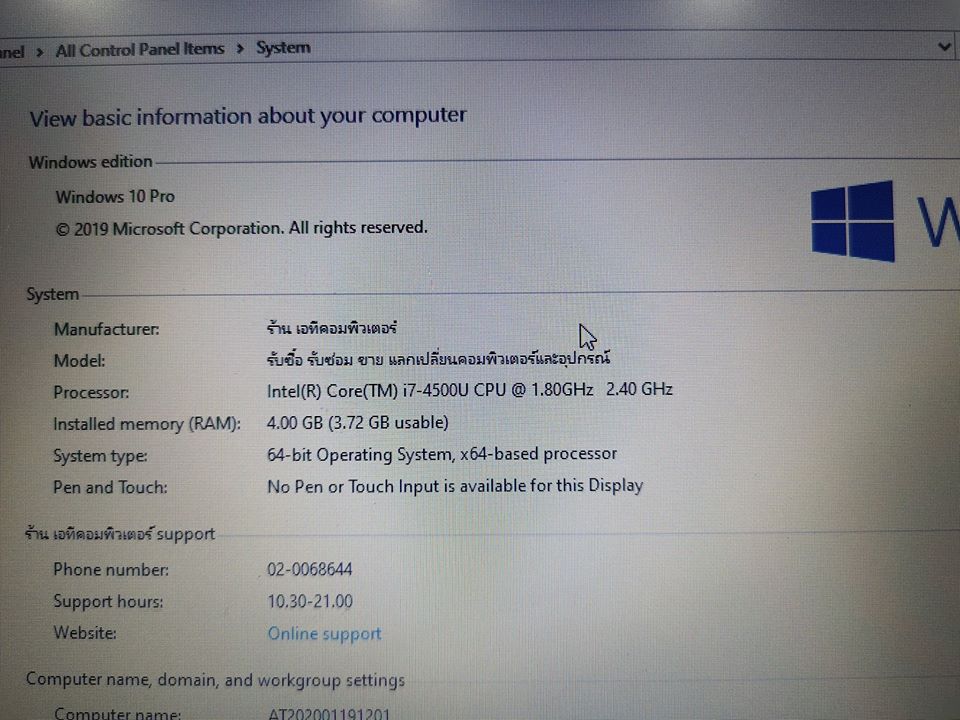 LENOVO S410p i7-4500U