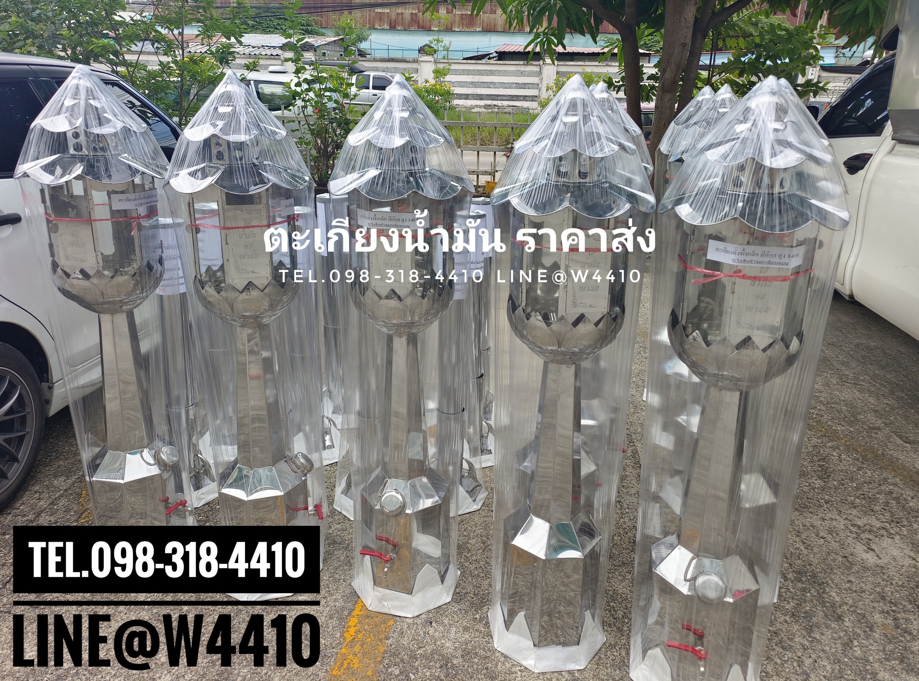 ตะเกียงน้ำมันตั้งพื้น (มีก๊อก)