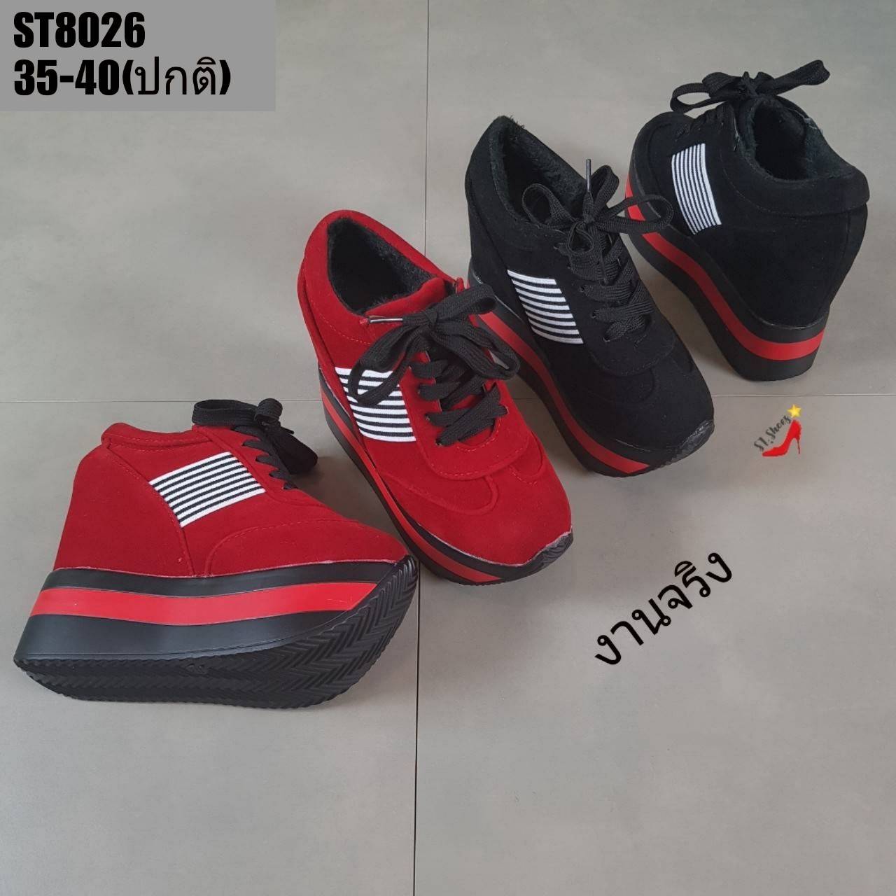 รองเท้าผ้าใบเสริมส้นแถงแถบทูโทน (สีแดง)