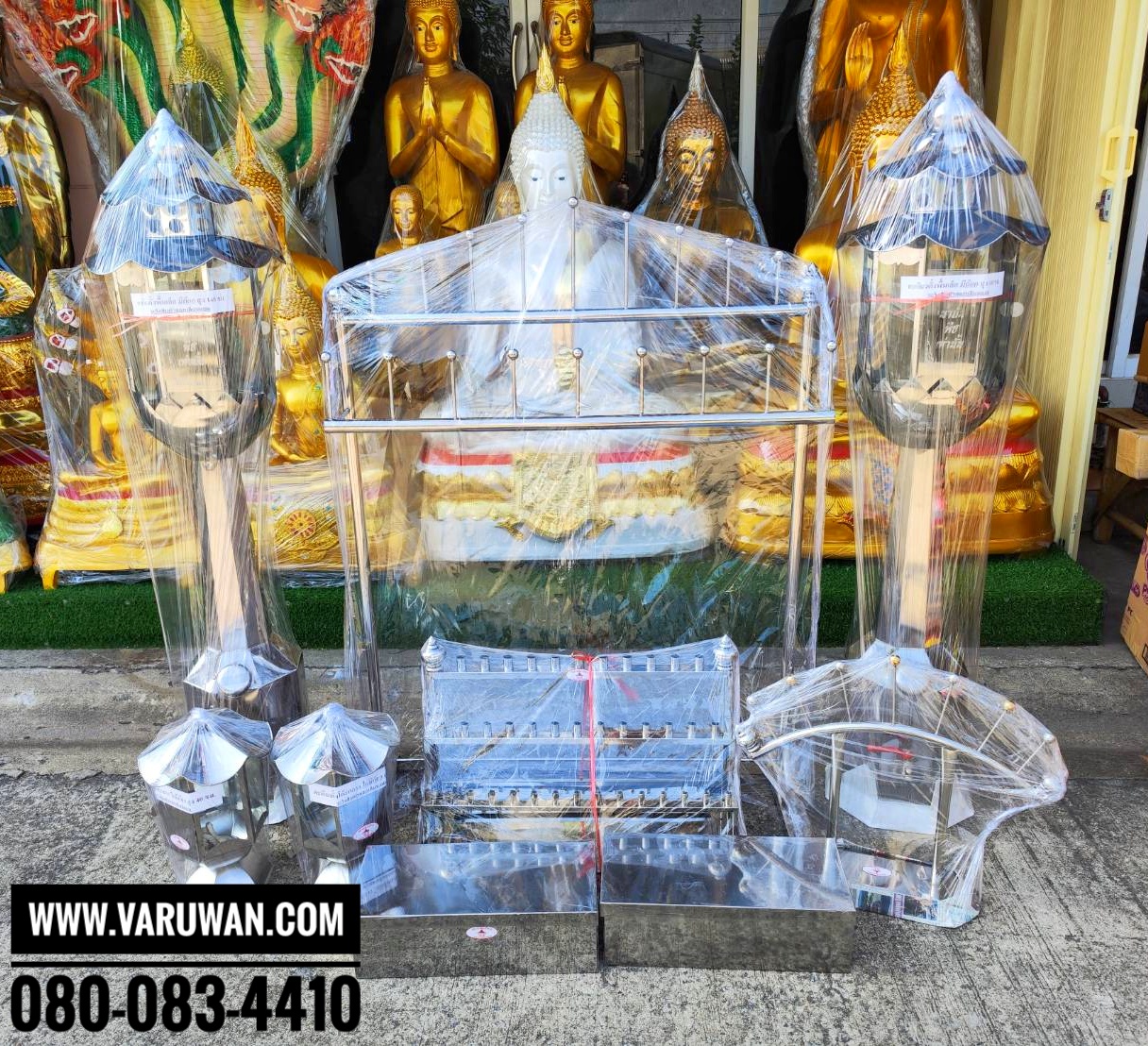 ตะเกียงน้ำมันตั้งพื้น (มีก๊อก)