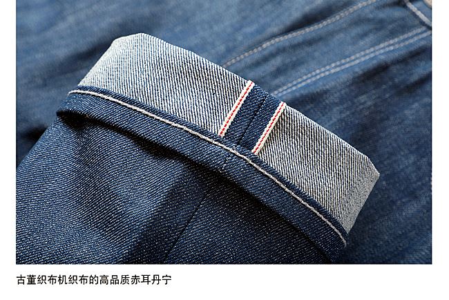 001044 กางเกงยีนส์ XOFO Selvage Denim สไตล์วินเทจ Version Jeans Straight type ผ้าริมแดง Size 28-38