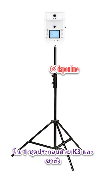 ขายถูก WAC-K3 Face กล้องวัดอุณหภูมิร่างกายอัตโนมัติ วัดไข้+บันทึกภาพได้ในครั้งเดียวกัน รับประกันศูนย์ 1ปี