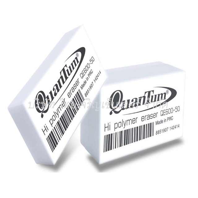 ยางลบ ควอนตั้ม QE600-50 ก้อนขาว (กล่อง)