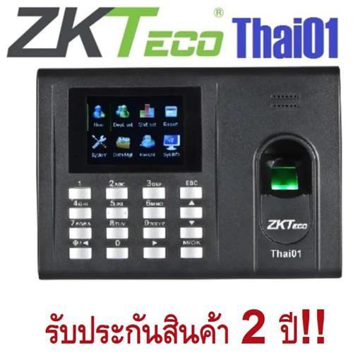 ขายถูก เครื่องสแกนลายนิ้วมือ ยี่ห้อ ZK Teco รุ่น THAI01 (BLACK)