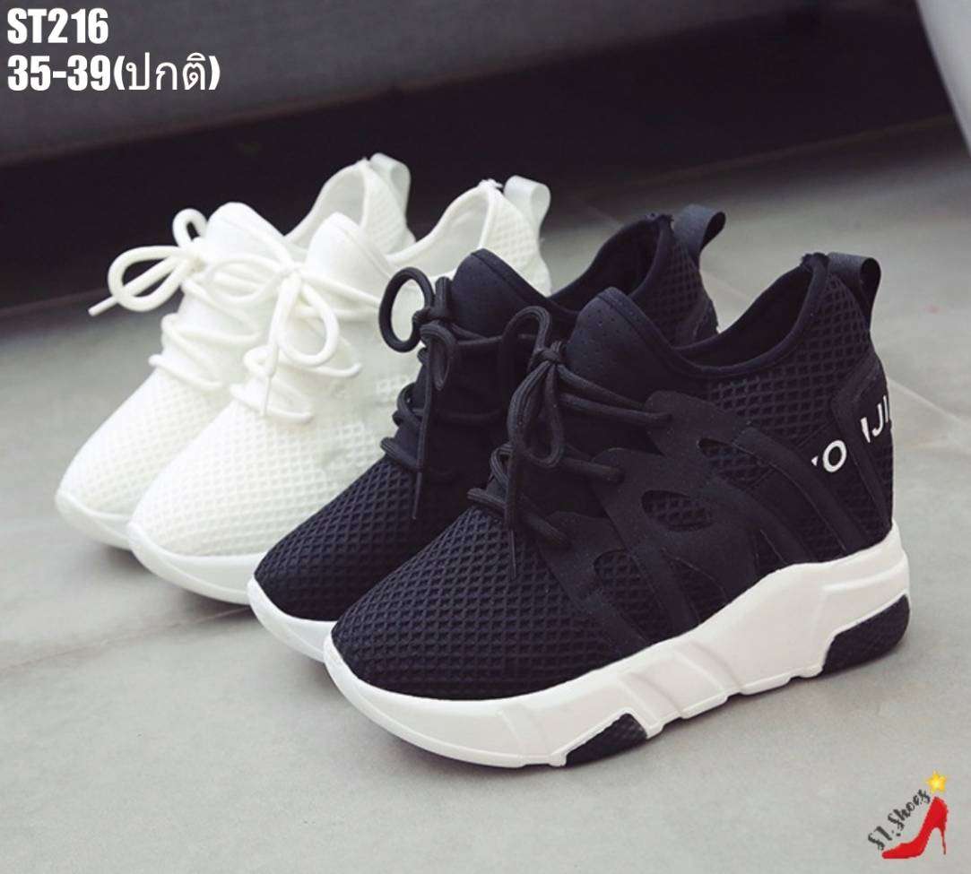 รองเท้าผ้าใบเสริมส้นแต่งupperสไตล์Sport (สีขาว)