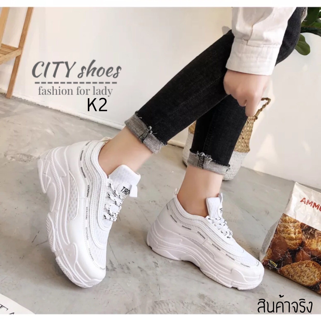 รองเท้าผ้าใบแฟชั่นทรง Sport แต่งลาย (สีขาว)