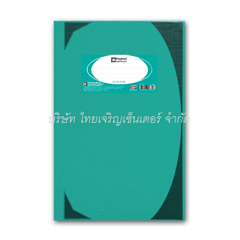 สมุดมุมมัน ตราช้าง 5/100 รุ่น HC-104R สีเขียว (แพ็ค)