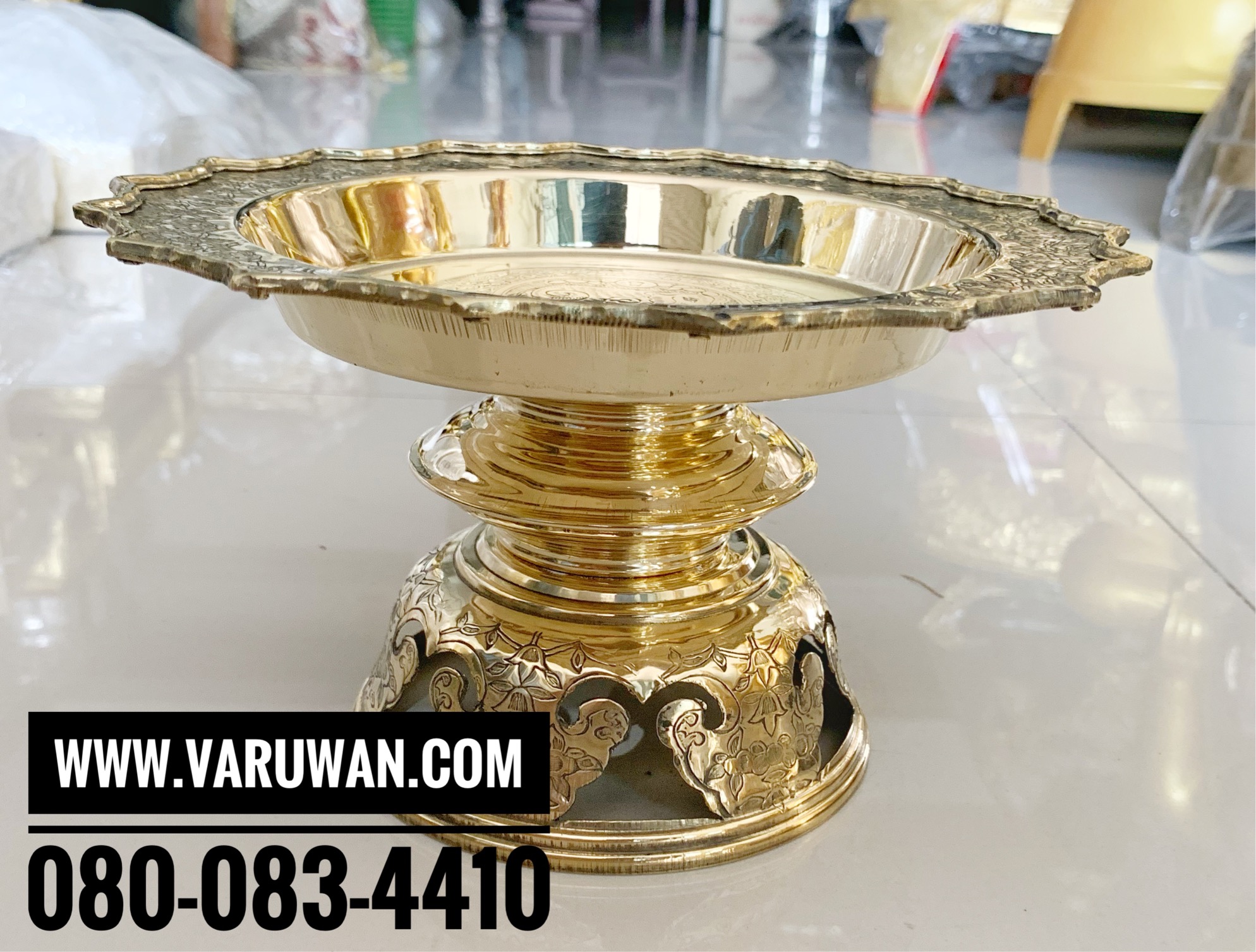 พานโตกโบราณ ทองเหลือง
