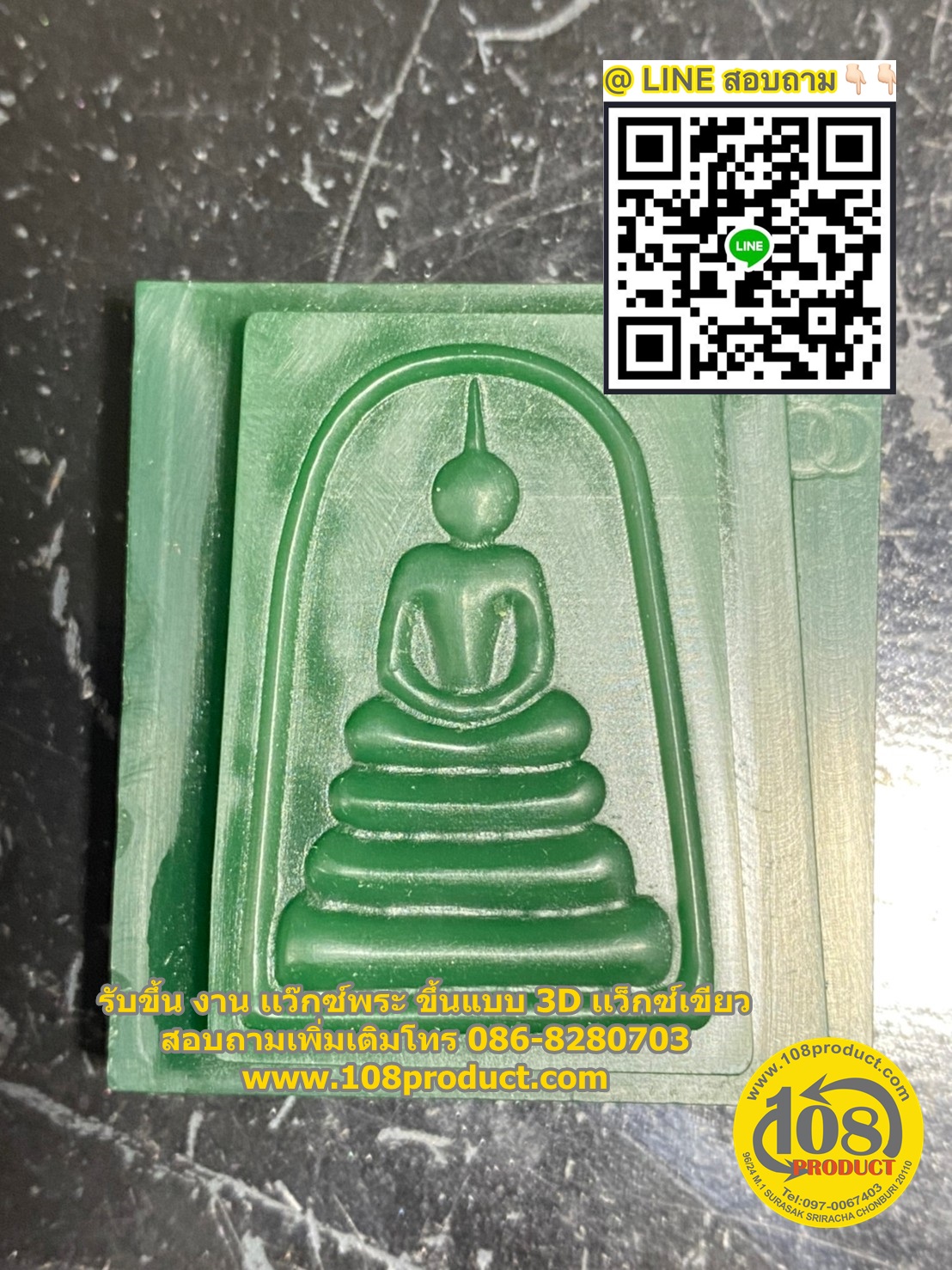 แว๊กพระ ขึ้นงาน3D กัดเเว็กด้วย เครื่องCNC