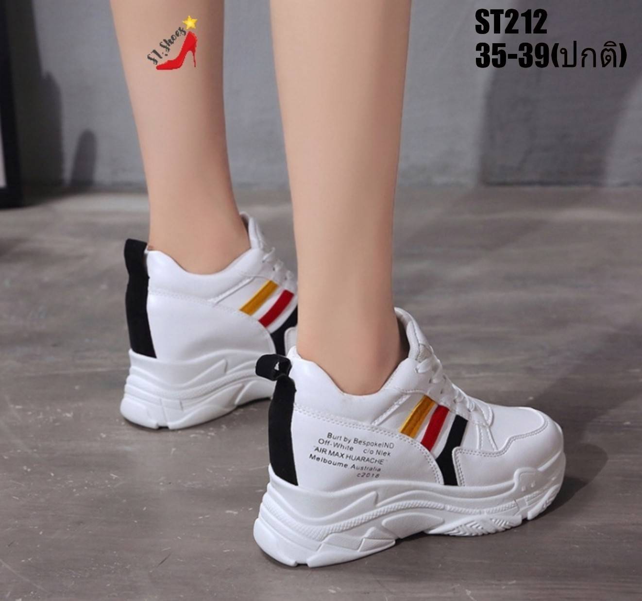 รองเท้าผ้าใบเสริมส้นทรงSportแต่งลาย (สีเขียว)