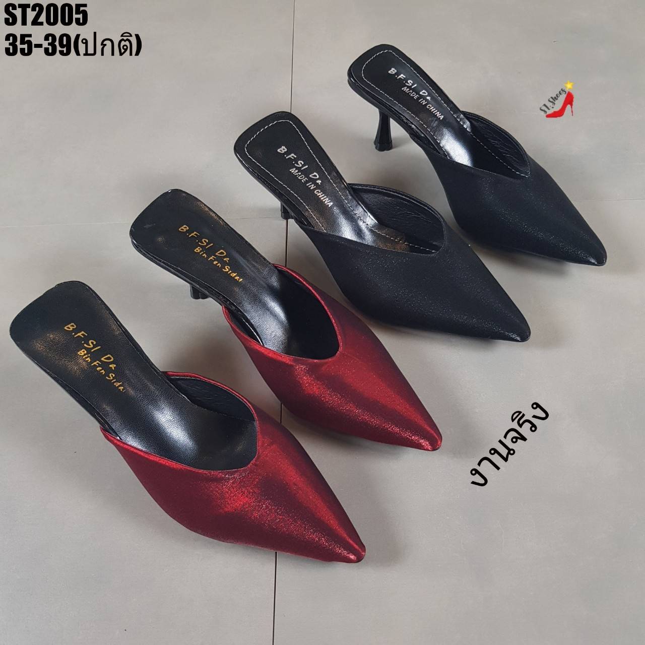 รองเท้าส้นเตี้ยเปิดส้นหนังเงา (สีดำ)