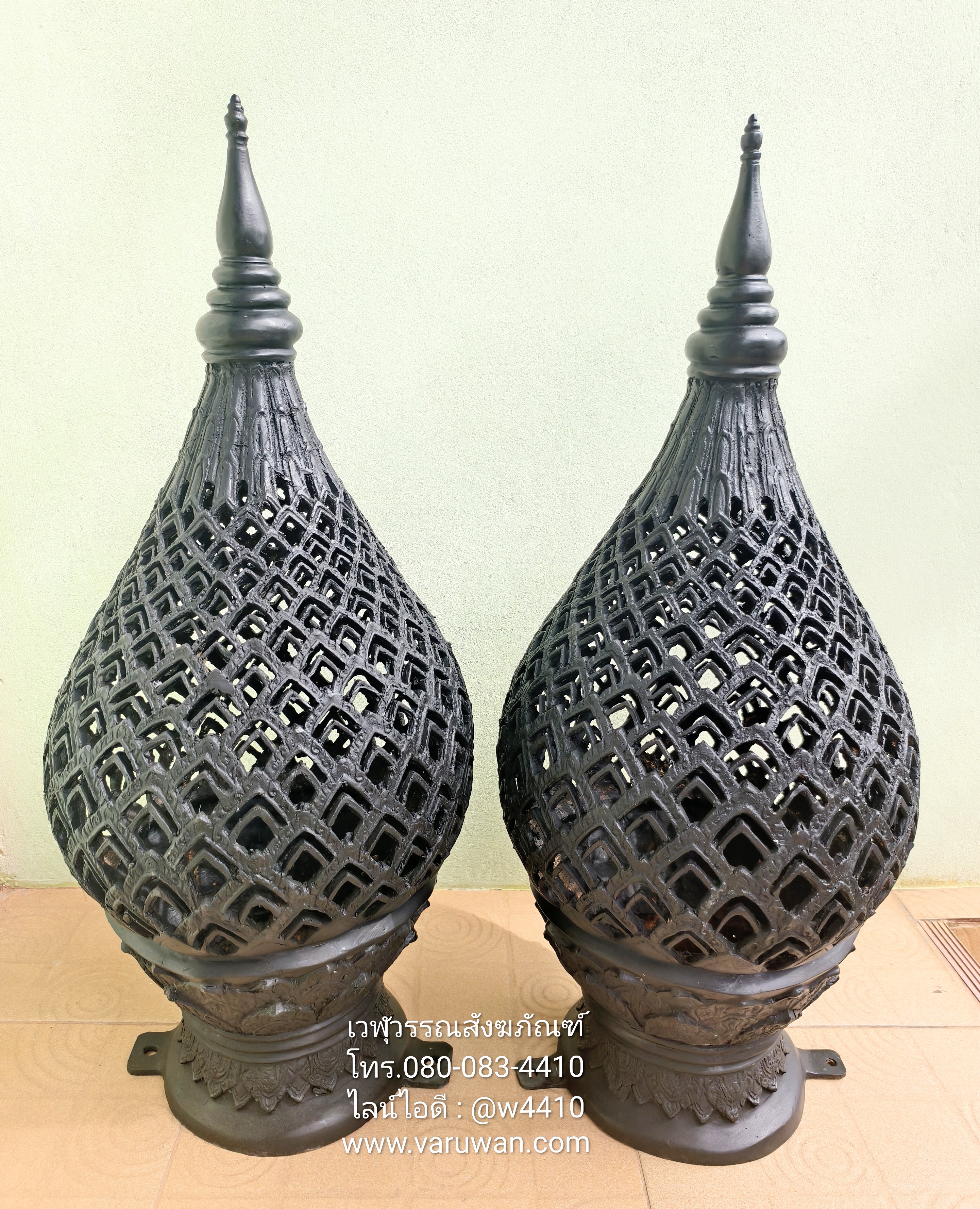 พุ่มทองเหลืองรมดำ