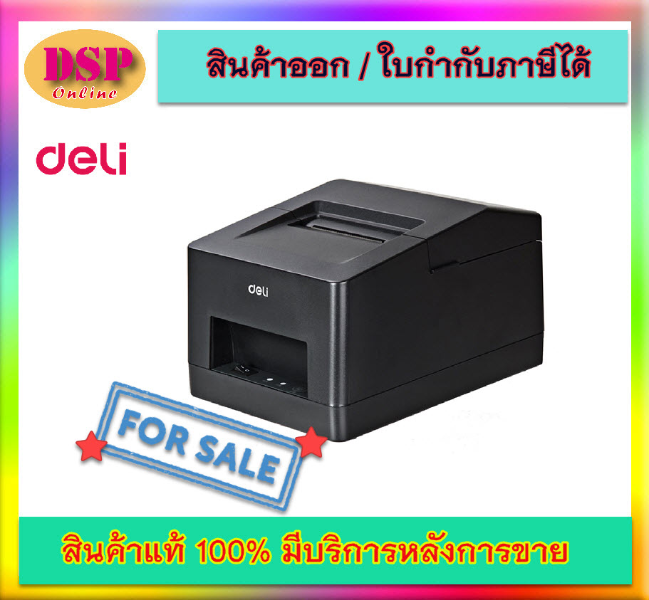 ขายถูก THERMAL LABEL PRINTER DELI 581PW (เครื่องพิมพ์ใบเสร็จระบบความร้อน หน้ากว้าง 2นิ้ว) เชื่อมต่อ Bluetooth ประกันศูนย์ 1ปี