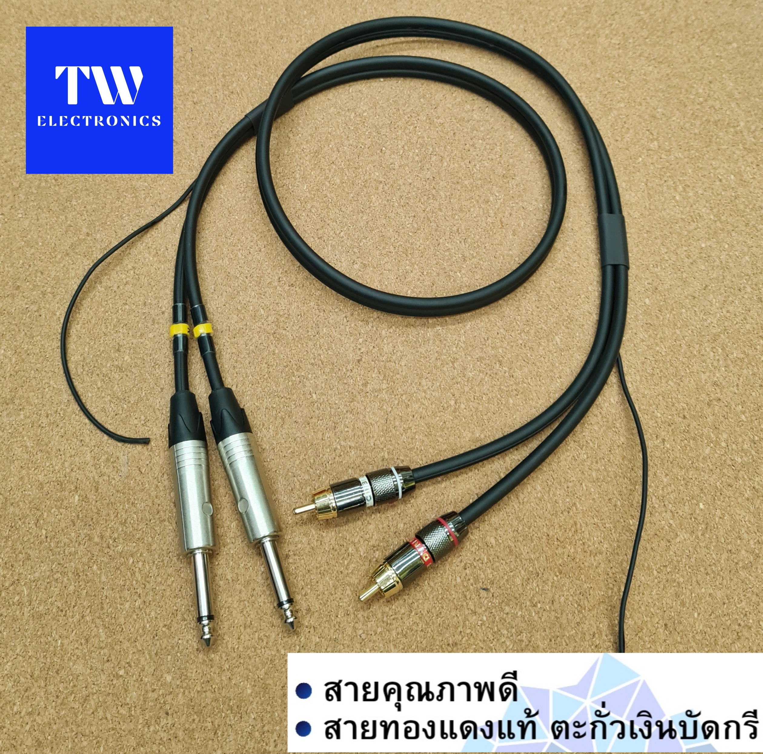 สายDual RCA /6.35 Mono