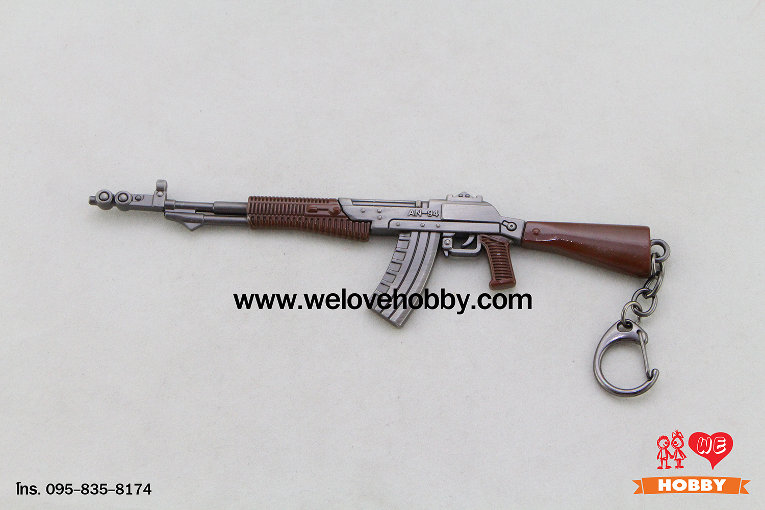 พวงกุญแจ PUBG (PLAYERUNKNOWN'S BATTLEGROUNDS) : ปืนกล AKM Assault Rifle (AK-47) สีน้ำตาล แบบที่2