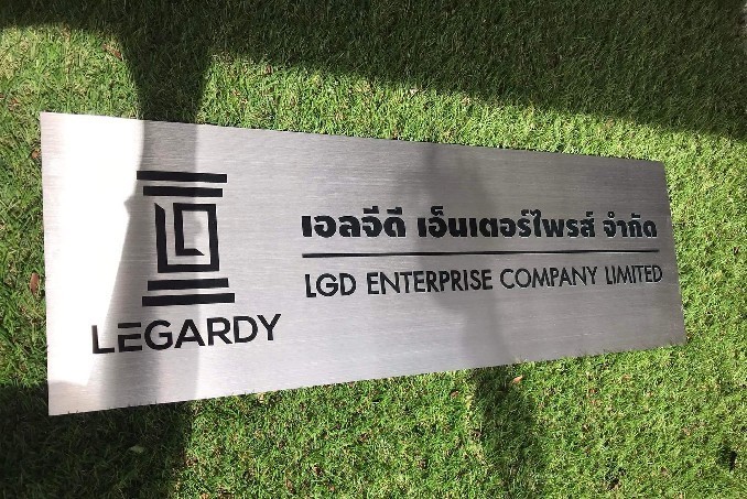 ป้ายสกีน
