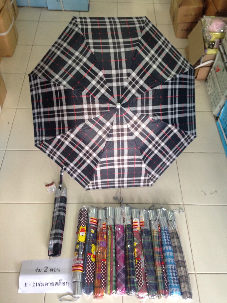 ร่มพับ2ตอน21นิ้ว ลายสก็อต E21