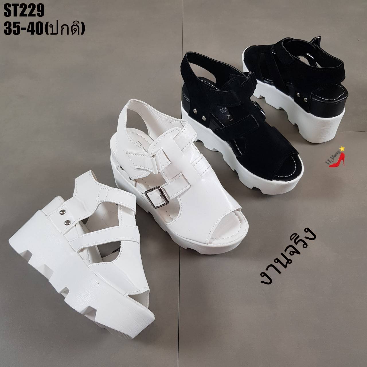 รองเท้าส้นตึกเมจิกเทปสไตล์ลำลอง (สีขาว)
