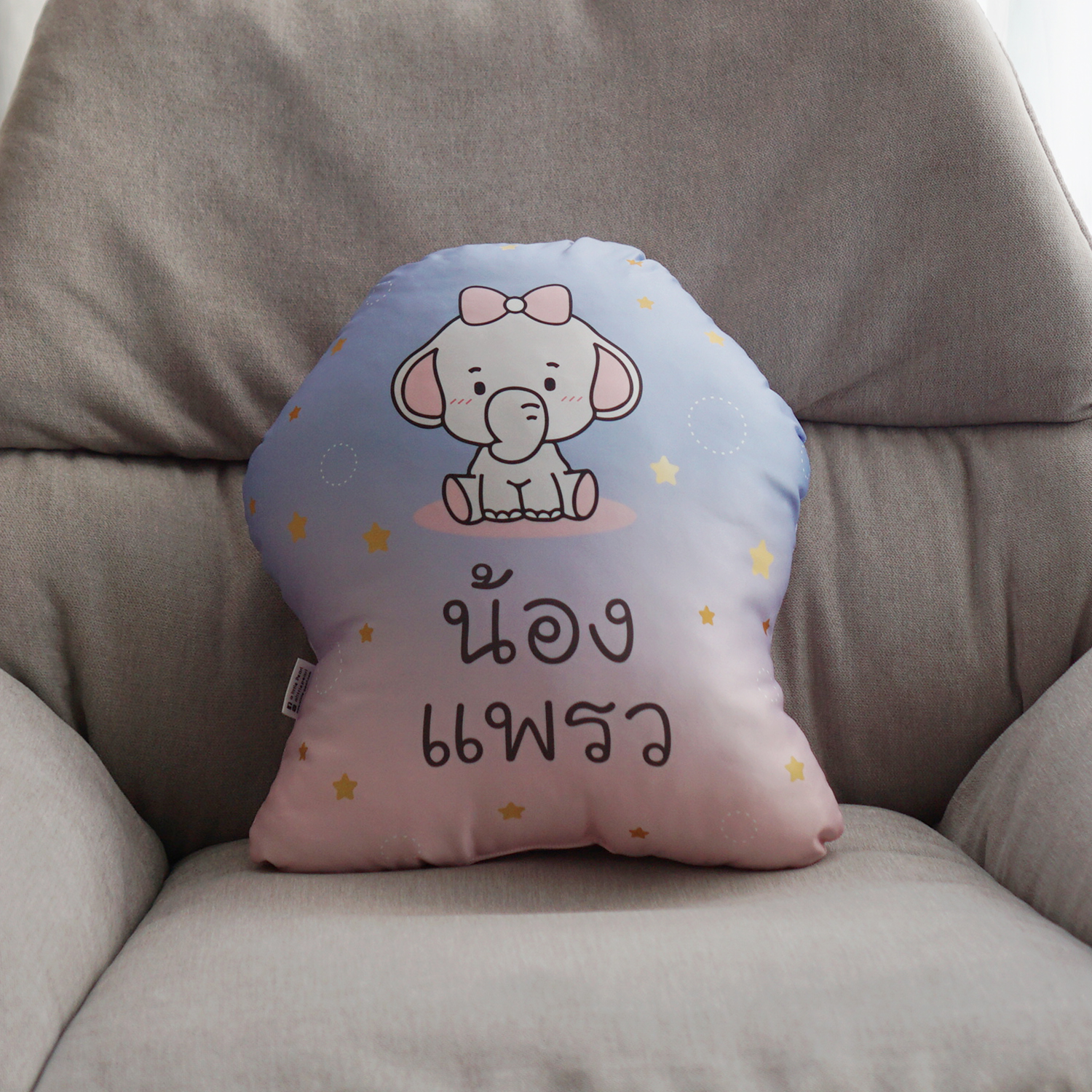 หมอนสั่งทำใส่ชื่อ ลายช้าง