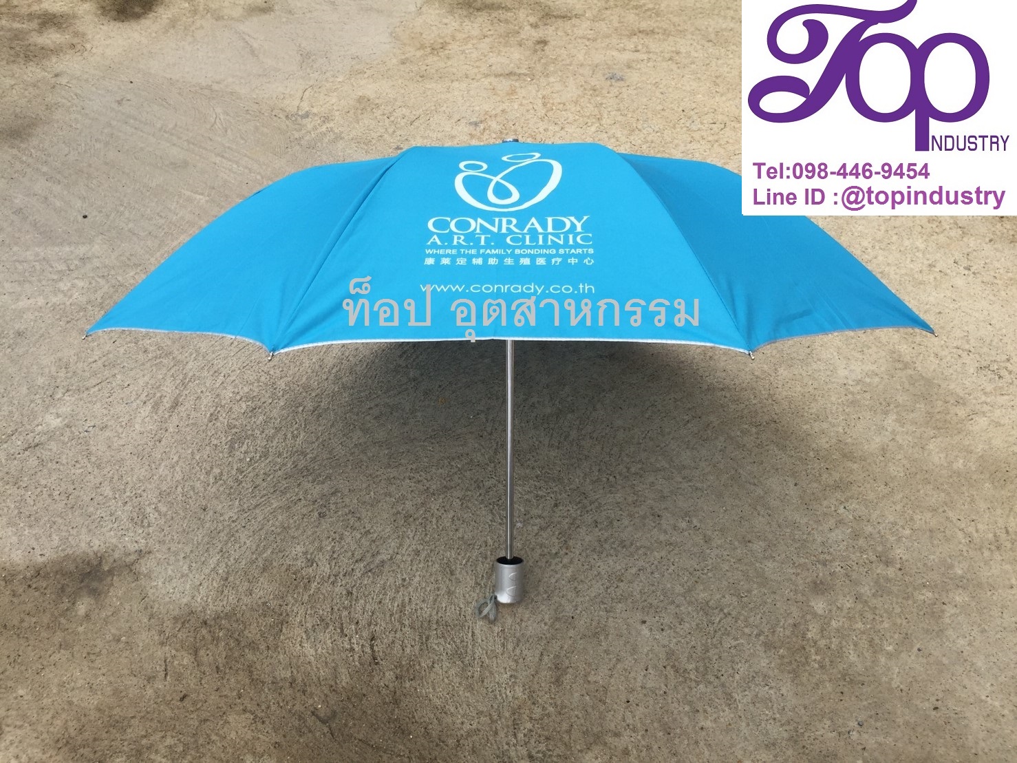 ร่มพับ2ตอน ร่มพับราคาถูก ร่มพับงานผลิตไทย ร่มพับสกรีนโลโก้