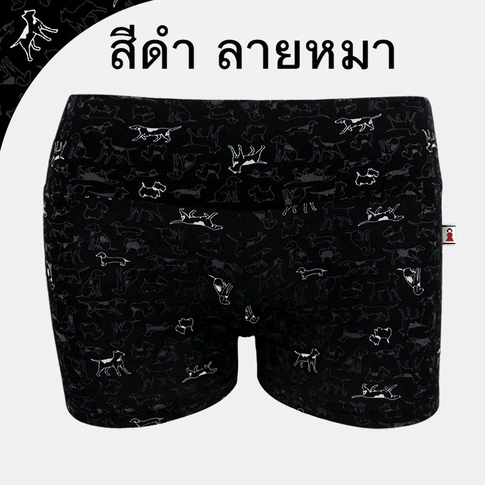 กางเกง ลายกราฟฟิก หมา