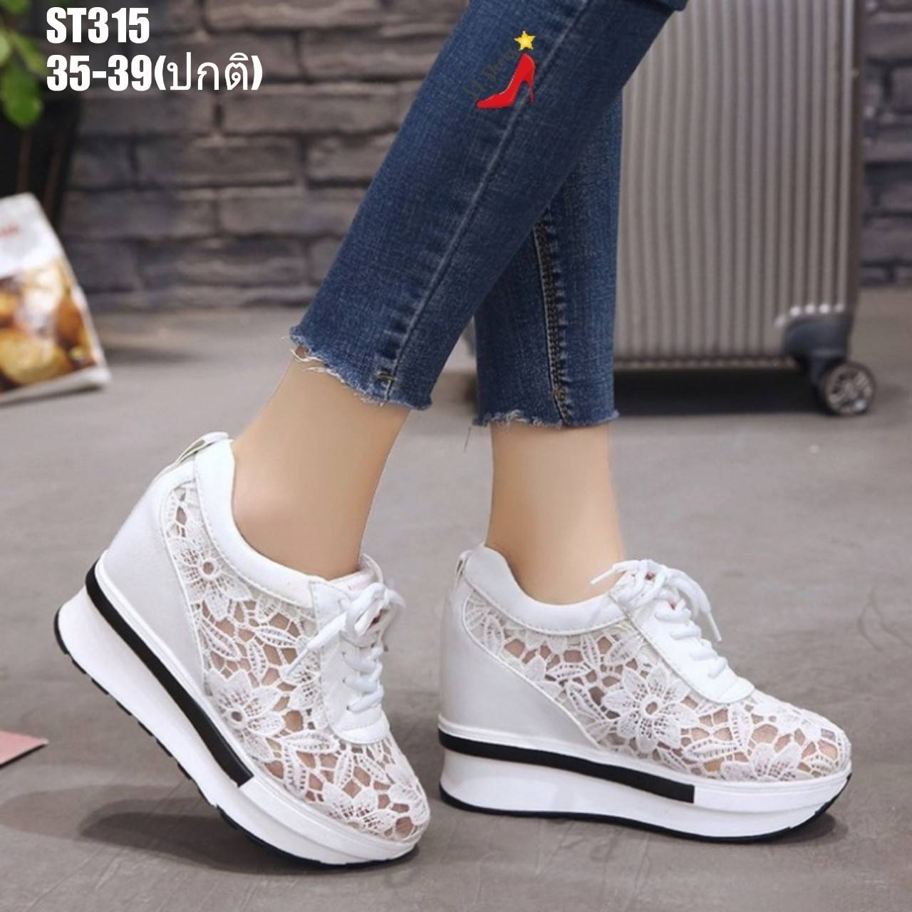 รองเท้าผ้าใบลูกไม้เสริมส้นแบบผูกเชือก (สีขาว)