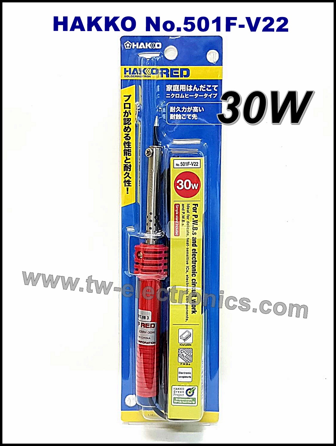 หัวแร้งแช่ 30W / HAKKO No.501F-V22