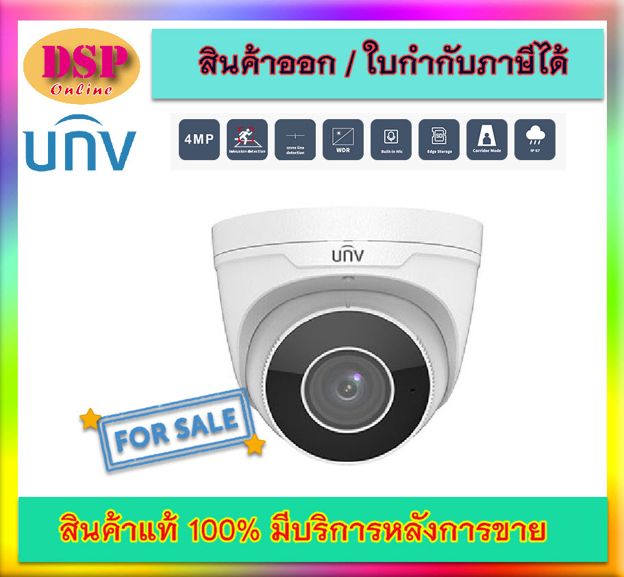 ขายถูก UNIVIEW IPC3634LB-ADZK-G กล้องวงจรปิด IP 4 ล้านพิกเซล ประกันศูนย์ 3ปี