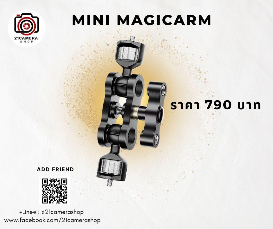 Mini Magicarm