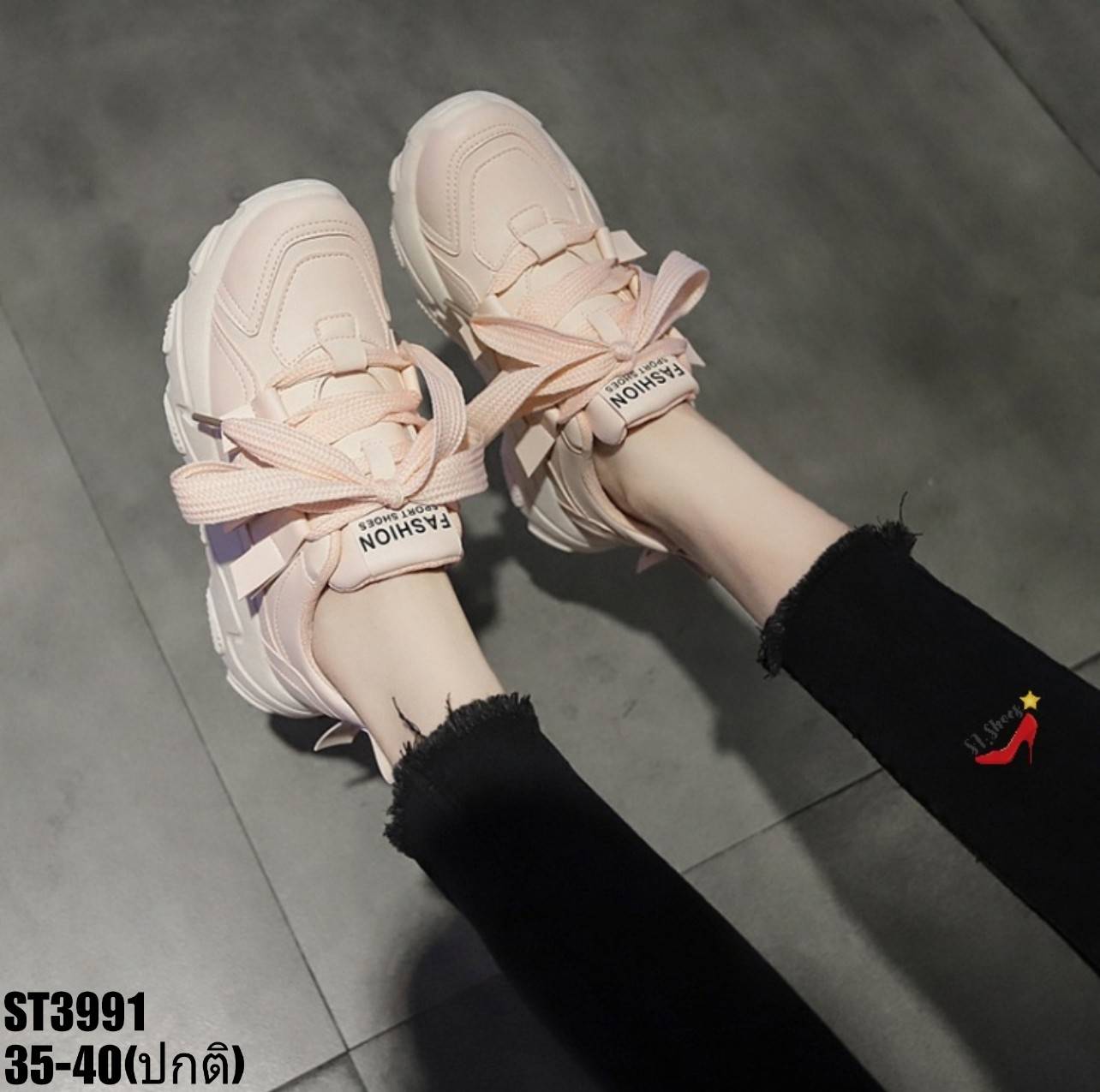 รองเท้าผ้าใบสไตล์Sport Girl โทนเรียบ (สีขาว)