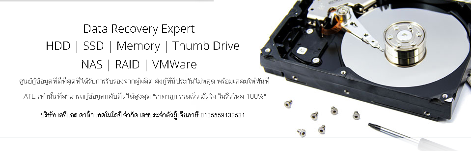 กู้ข้อมูล WD My Book, My Cloud, Seagate Backup Plus, Expension และรุ่นอื่นๆ (3.5")