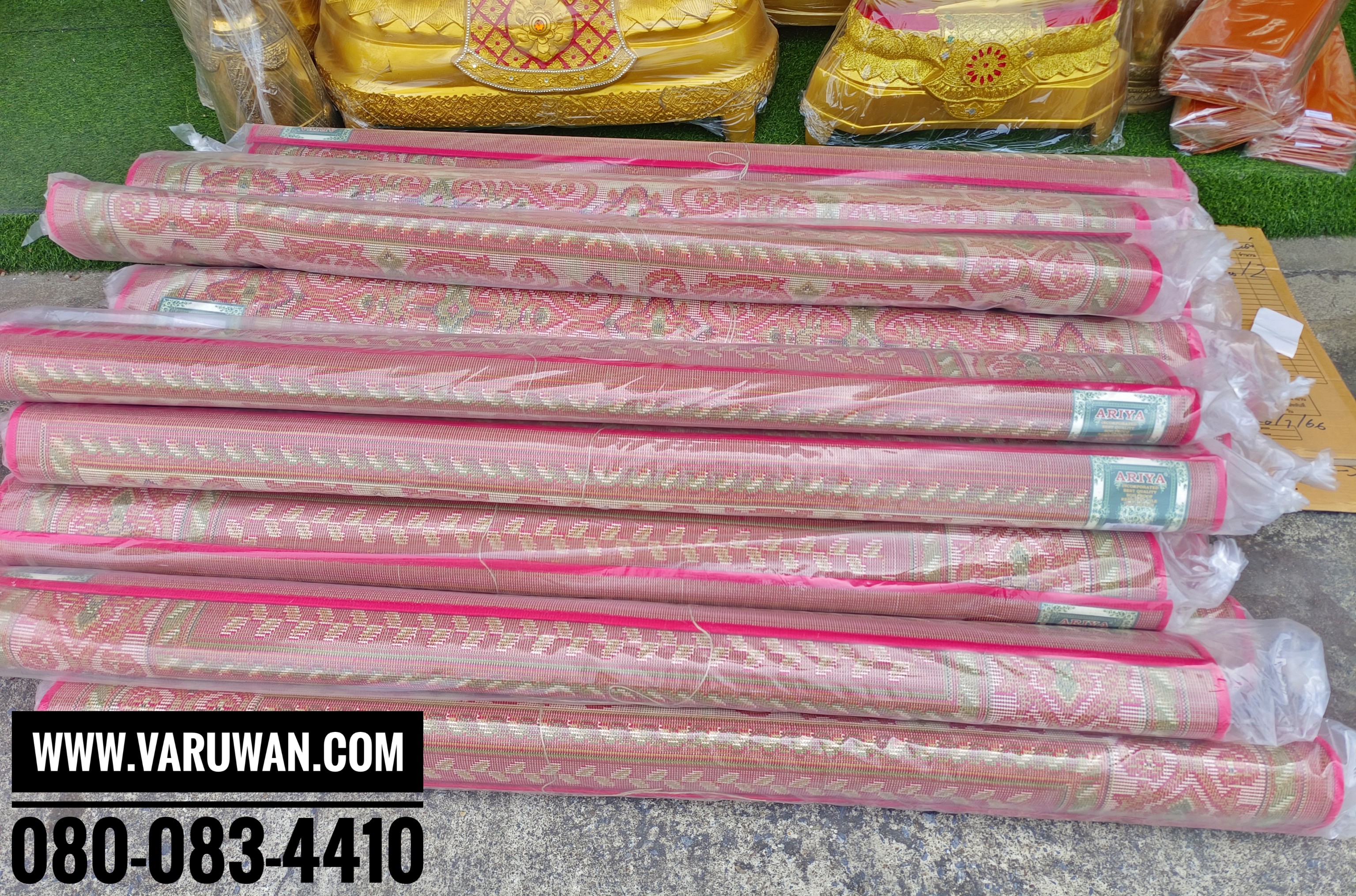 พรมเปอร์เซีย / พรมปูหน้าโต๊ะหมู่/พรมวัด