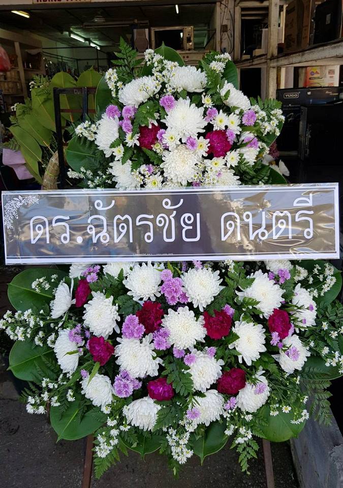 พวงหรีดดอกไม้สด