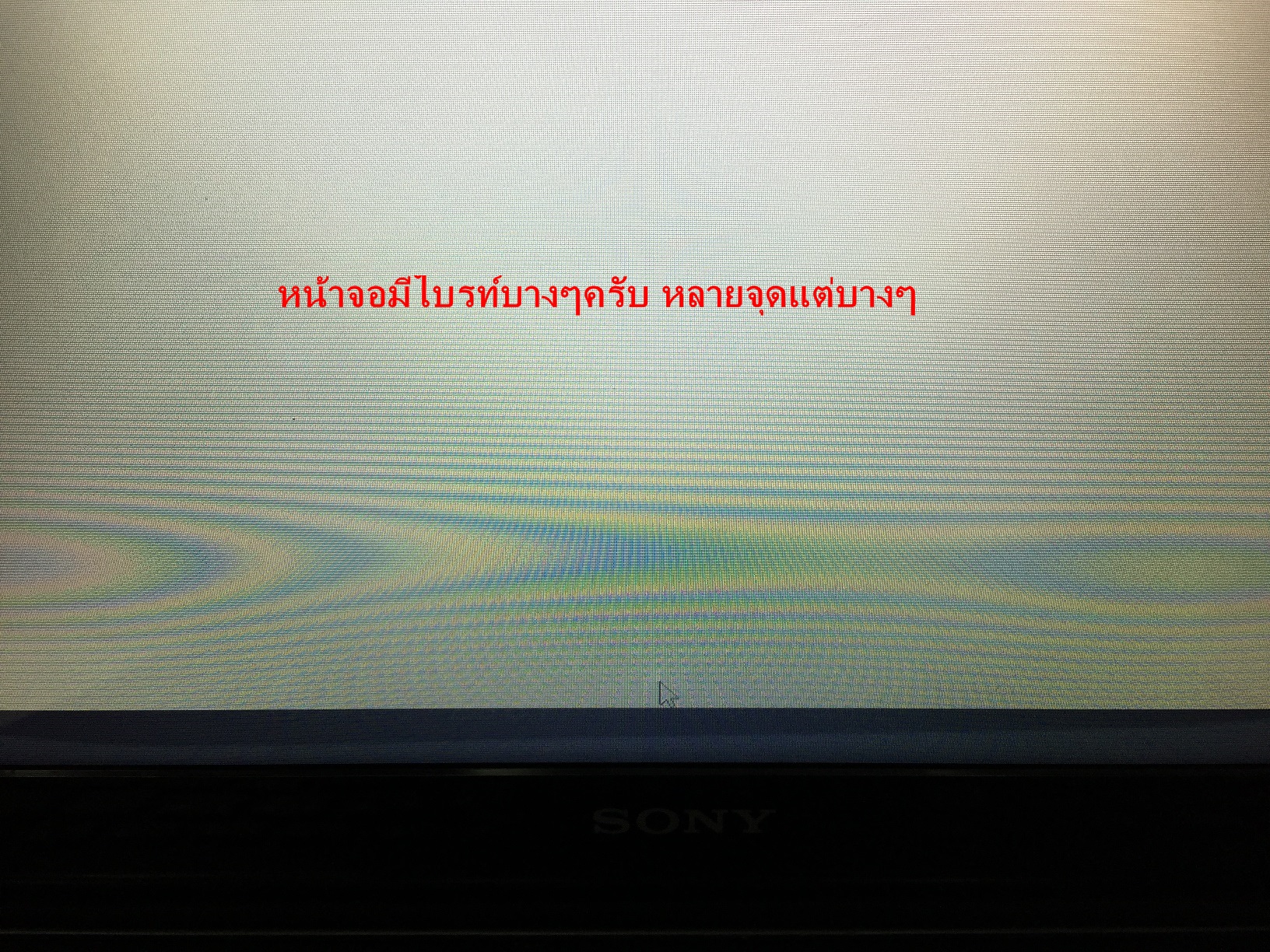 Sony VAIO SVF142C1WW