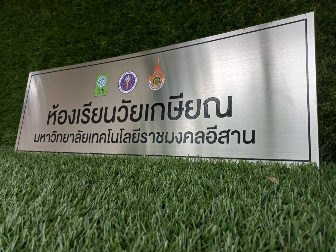 ป้ายพิมพ์สกีน
