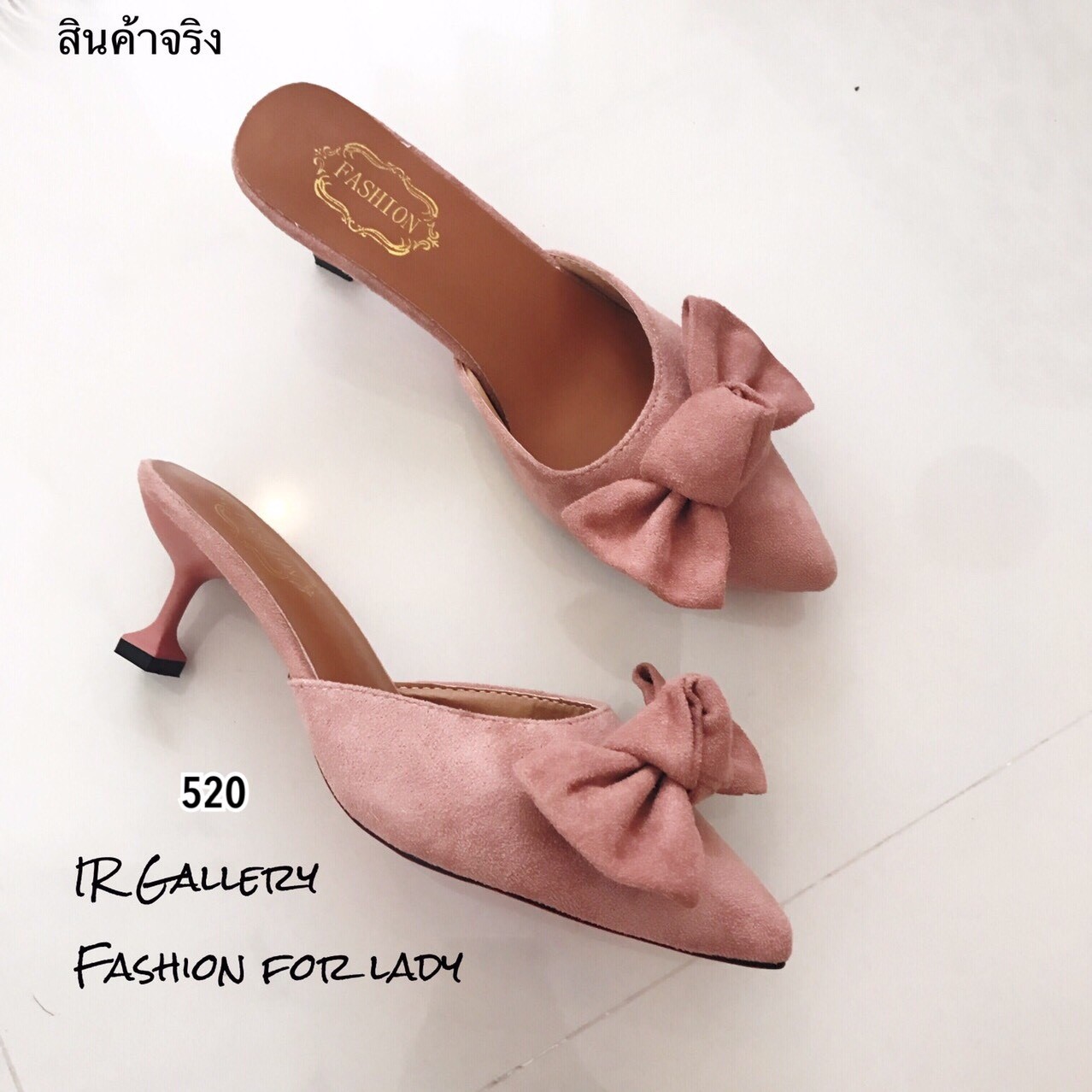 รองเท้าส้นเตี้ยเปิดส้น (สีชมพู)