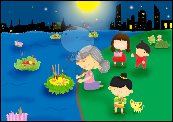ภาพตัดต่อ : ลอยกระทง 1