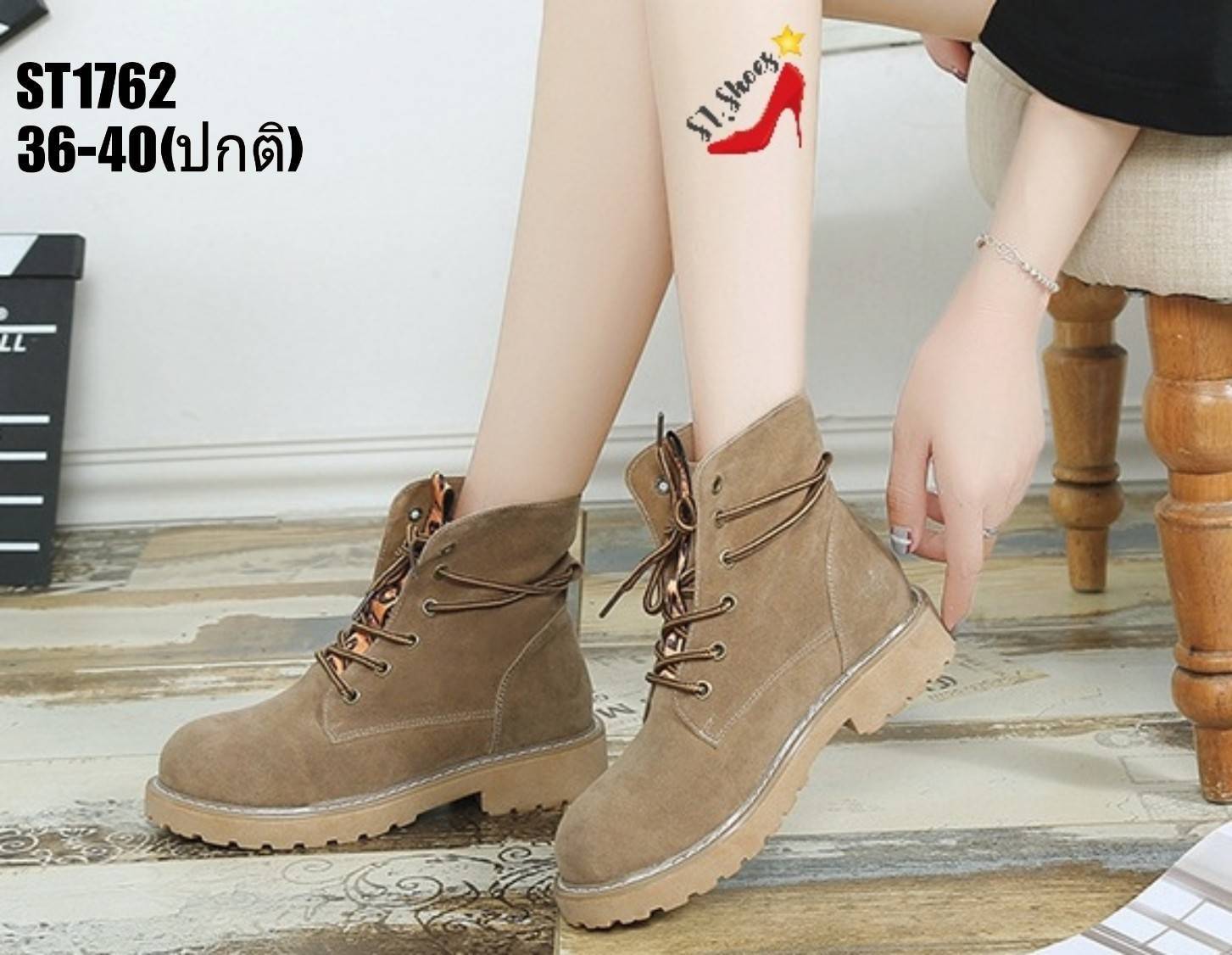 รองเท้าผ้าใบแฟชั่นทรงมาร์ติน (สีกากี)