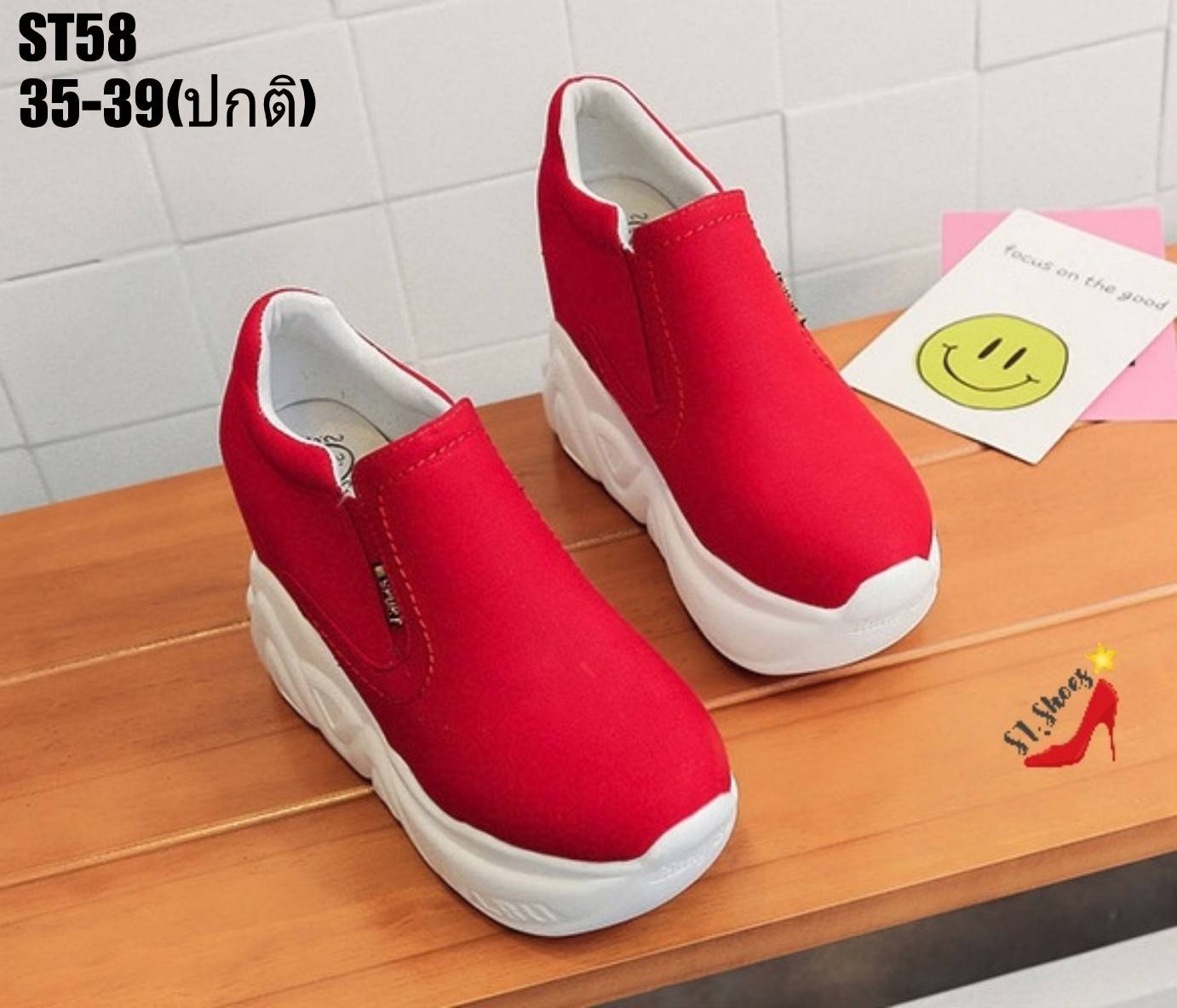 รองเท้าผ้าใบเสริมส้นบุนิ่มสไตล์แฟชั่นเกาหลี (สีขาว)