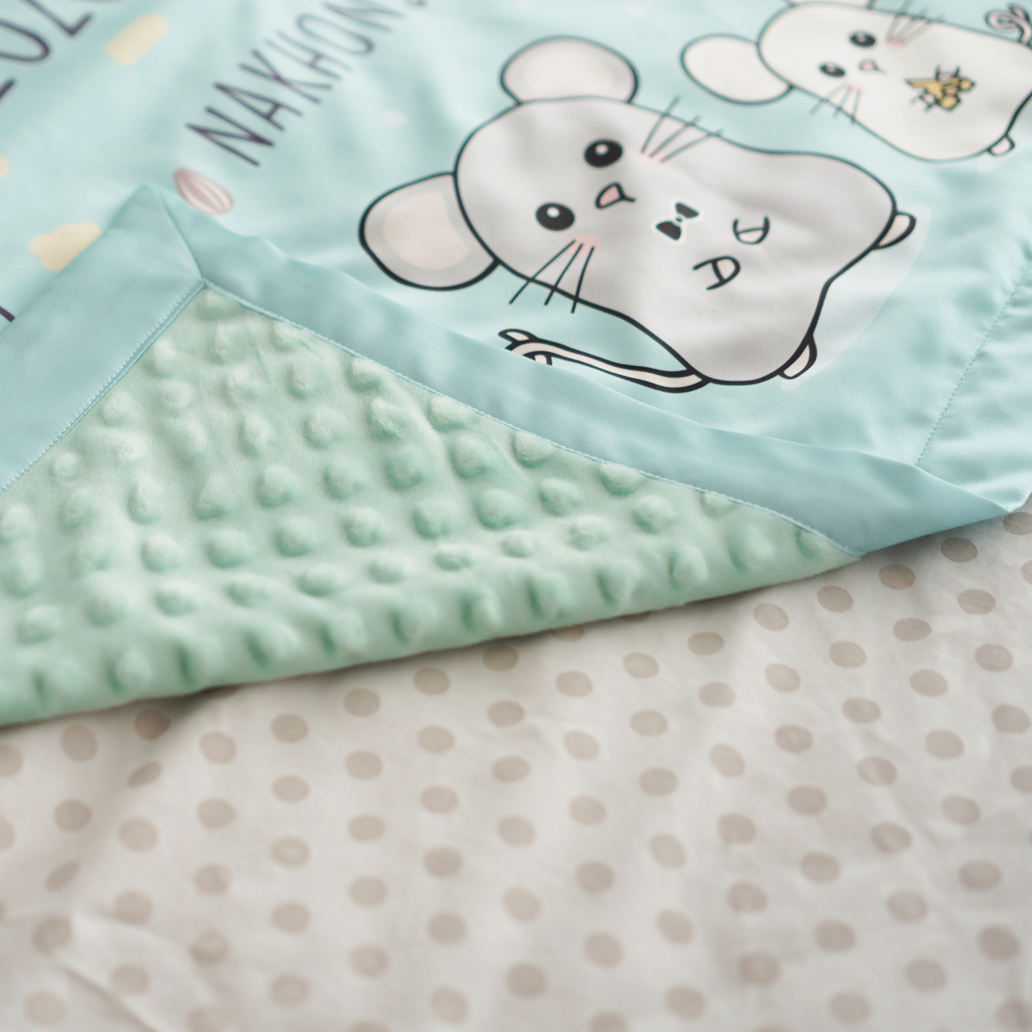 ผ้าห่ม ใส่ประวัติแรกเกิด ลาย Mini Mouse - Mint