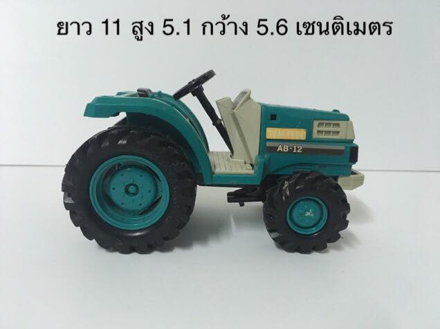 รถไถ AB 12 1/25