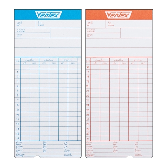 ขายถูก บัตรตอก Vertex 1ห่อ 100ใบ , บัตรตอก (แพ็ค100แผ่น) เวอร์เทค