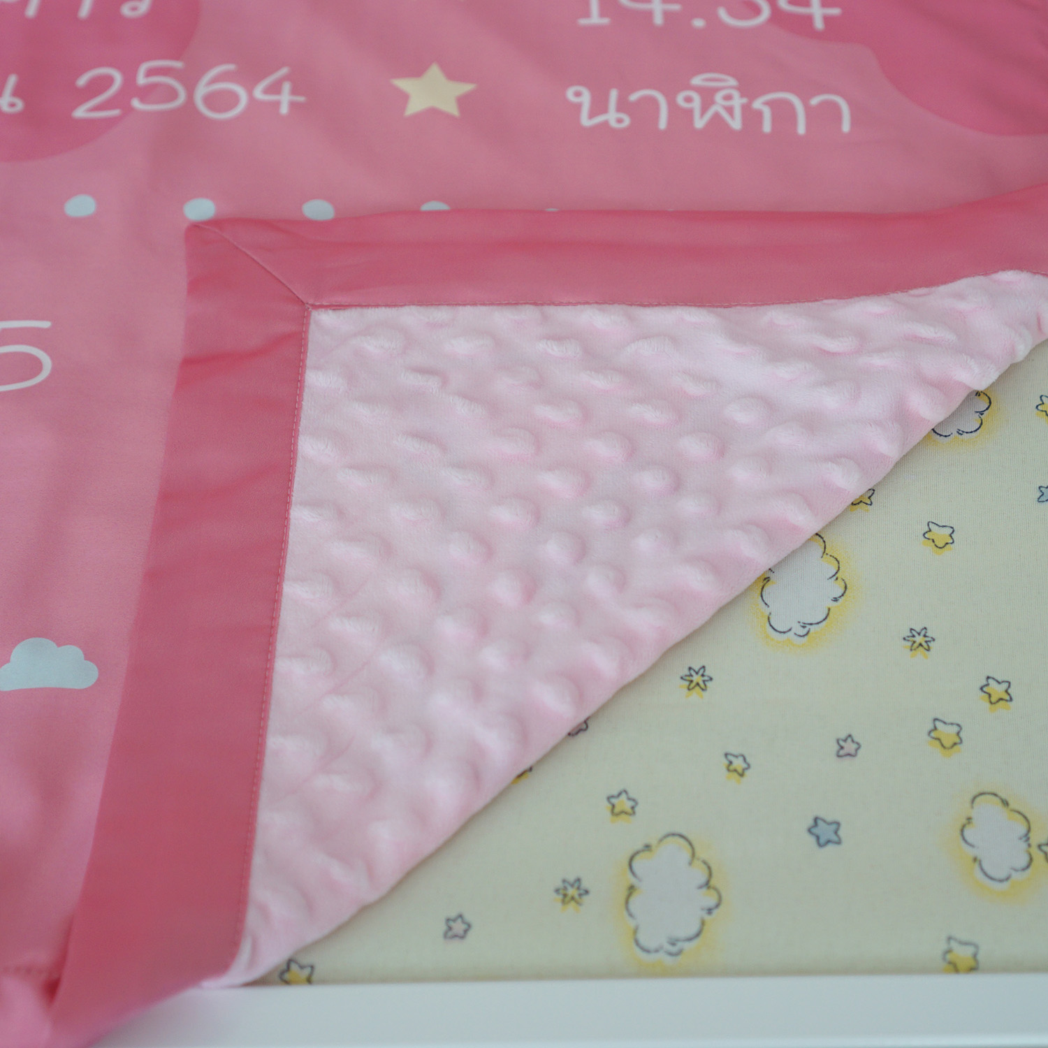 ผ้าห่มเด็ก ใส่ประวัติแรกเกิด ลาย Cow1 - Pink + เพิ่มรูปถ่าย