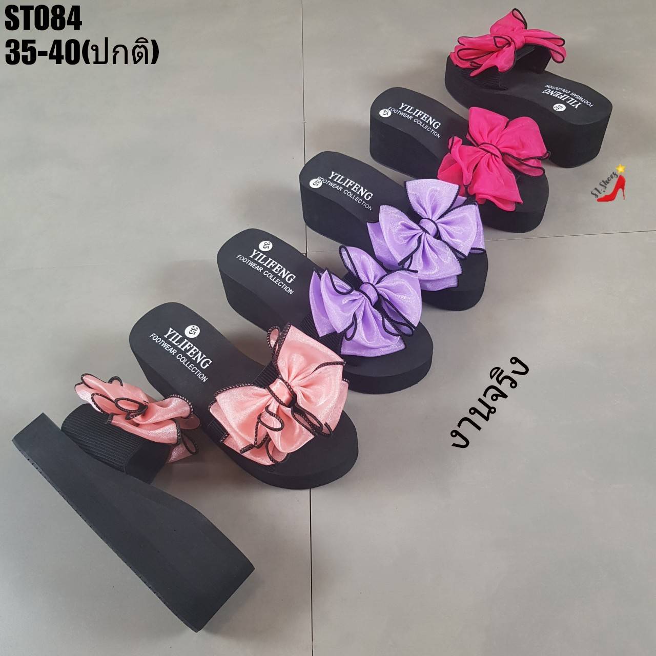 รองเท้าแตะเสริมส้นเตารีดแต่งโบว์ซีฟอง (สีส้ม)