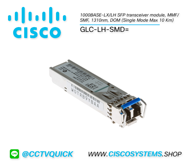 GLC-LH-SMD= (1000BASE-LX/LH SFP transceiver module, MMF/SMF, 1310nm, DOM)